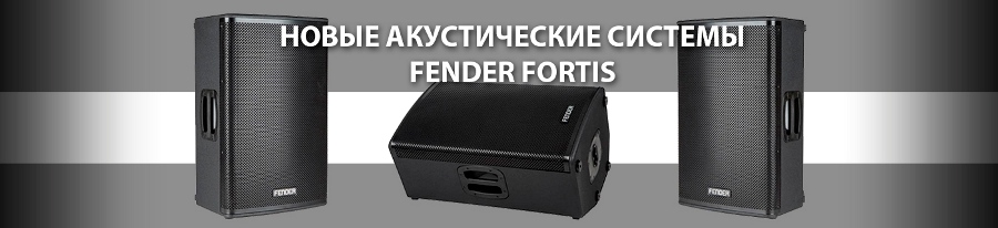 Fender Fortis