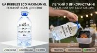 Рідина для генераторів мильних бульбашок BIG UA BUBBLES ECO MAXIMUM 6L