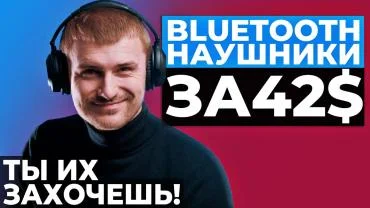 Беспроводные наушники BEHRINGER HC2000B