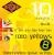 Струны для электрогитары Rotosound R108