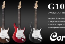 Cort G100 - бюджетная электрогитара для начинающего музыканта!