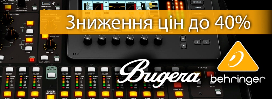 Зниження цін на Behringer, Bugera Зниження цін на Behringer, Bugera