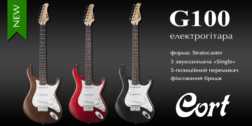 Cort G100