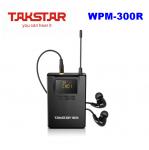 WPM-300R (520-600MHz) Такстар - напоясный приемник для системы персонального мониторинга WPM-300, в комплекте с наушниками