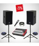 Акустический комплект SET12 (700 Вт.)