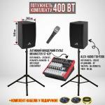 Акустический комплект SET10 (400 Вт.)