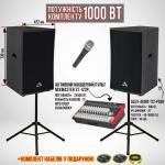 Акустический комплект SET15PW (1000 Вт.)