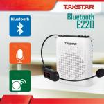 Акустична система E220 Такстар - портативний гучномовець для туристичних гідів та викладачів з функцією Bluetooth
