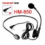 Головной микрофон HM-850 Takstar на головний мікрофон з кутовим джеком 3,5 мм