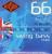 Струны для бас-гитары RS665LDN