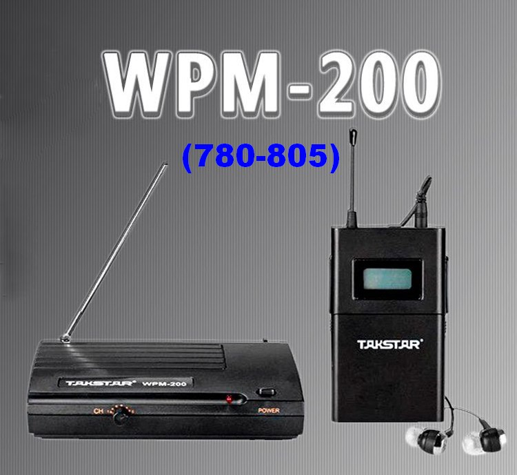 Такстар WPM-200 Несуча частота: 780-805 МГц In Ear Система персонального моніторингу