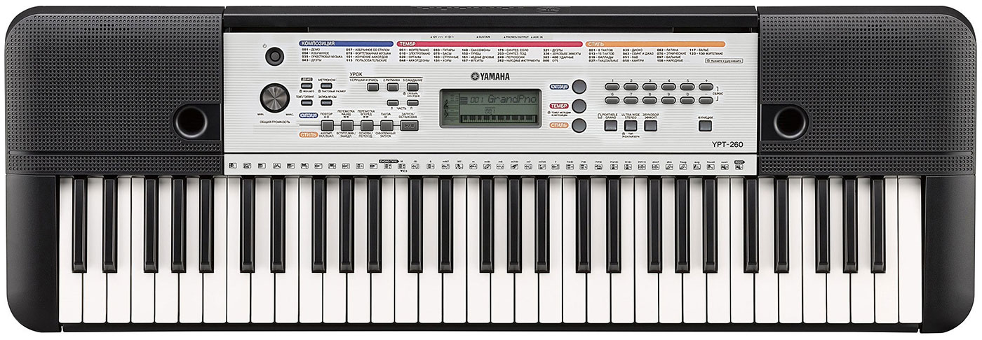 Yamaha YPT-260