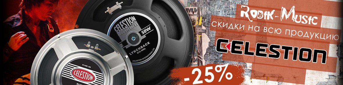 Акція: динаміки Celestion зі знижкою 25%!