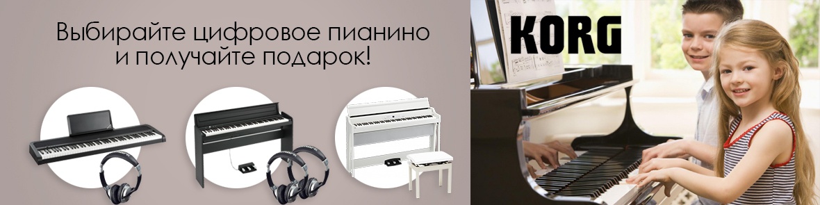 Фортепіанна осінь!