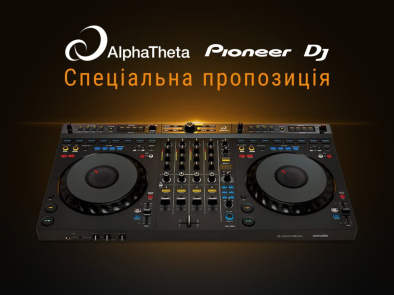 Скидка на Pioneer DJ до конца года | Robik-Music